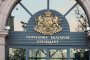 Демонстранти от РБ подкрепят Ненчев пред президентството