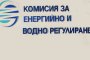 КЕВР ще търси компромис за цената на тока