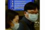Как да разпознаем камилския грип/MERS?