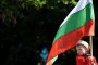България чества Деня на независимостта 