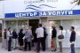 Софийска вода със сметки за празни апартаменти  