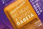  Теодосий Спасов събира световния джаз на Жълтите павета