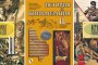 Без История и География за абитуриентите