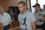 3 г. затвор за джигит, убил пешеходец на зебра