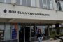 Араби нахлуха в НБУ с викове: Аллах Акбар