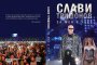 Слави Трифонов с нова автобиографична книга