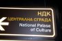 кОлтурно