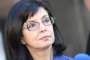 Реформаторите предложиха Меглена Кунева за образователен министър