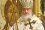 Руският патриарх идва у нас