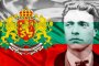 Отбелязваме 143-тата годишнина от гибелта на Апостола на свободата