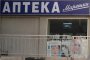 Обраха аптека на Марешки
