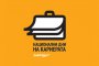 Над 160 фирми предлагат работа на форум в НДК