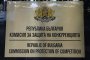 ГЕРБ се отказва от КЗК?