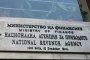 НАП започва проверки за данък „уикенд"