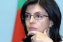 Кабинетът свива рязко парите за образование и наука