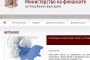 Скриха спрените пари по еврофондовете за земеделие от резерва