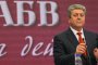 ГЕРБ изгуби парламентарното си мнозинство