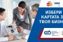    Нови измерения на удобството с иновативните дебитни карти за бизнеса от ЦКБ
