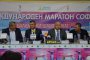   Маратонът в столицата с рекорден награден фонд