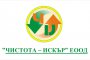 Междинен доклад за дейността на Чистота-Искър ЕООД, гр. София през третото тримесечие на 2016 г.