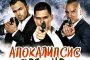 Момчетата от Нема к`во със специално комедийно издание