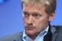 Разхлабването на оръжейното ембарго за терористите от САЩ е опасно, предупреди Русия