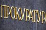    Проверяват директор на столично училище за порнографски снимки
