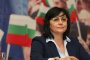 Корнелия Нинова: Борисов е приел, че ще загуби изборите