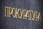  Обвиниха и районен кмет за зоокъта в Пловдив
