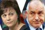 Нинова очаква дебат с Борисов очи в очи