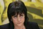Нинова стана вице на световния социнтернационал
