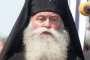  Митрополит забрани на дякон да служи заради скандални снимки