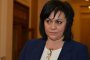   БСП закрива кампанията си в Северния парк