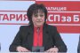  Нинова: Няма да участваме в коалиция с ГЕРБ
