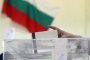   Как ГЕРБ въведе УСЕДНАЛОСТ ПРЕЗ 2011 Г.