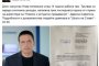   Васил Иванов напуска Нова телевизия