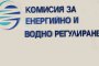   Прокуратурата погна КЕВР  по сигналите на С. Дончев