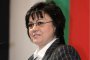   Нинова: Докладът за сигурността показва несъстоятелността на ББ3