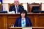   БСП: Законопроектът на управляващите е прикриване на корупцията
