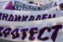 Над 8 000 синдикалисти излязоха на национален протест