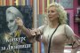  Лепа Брена награди Маргарита Хранова в Къщата