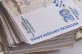   До утре плащаме данък МПС и Данък сгради