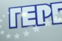    ГЕРБ иска ремонт на Конституцията заради корупцията