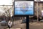 Полицаите с протест за старта на председателството