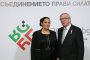 Юнкер: Вашето място е в Шенген и Еврозоната