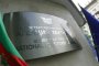 Митниците не отчитат цистерни през уикенда, 30% контрабанда на горива