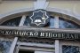 ГЕРБ даде заден за Истанбулската конвенция, БСП иска референдум