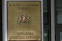    ВСС поиска тълкуване на „тайните” присъди