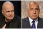   Има ли тайна ловна среща на Бойко и Слави?