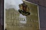   ГЕРБ пита КС за Истанбулската конвенция
